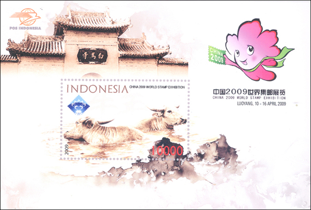 Name:  2009%20China%20World%20Stamp%20Exhibition.jpg
Views: 359
Size:  222.7 KB