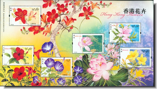 Name:  hkg0806flowers6china.jpg
Views: 2610
Size:  97.9 KB