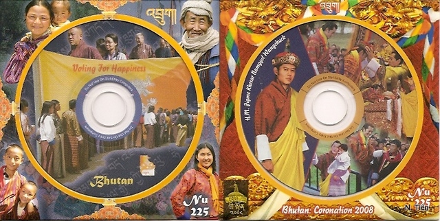 Name:  033-Bhutan-CD-2008.jpg
Views: 1024
Size:  180.0 KB