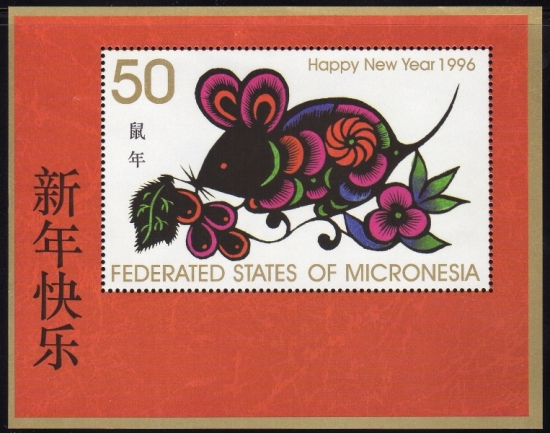 Name:  Micronesia-96.JPEG
Views: 309
Size:  204.9 KB