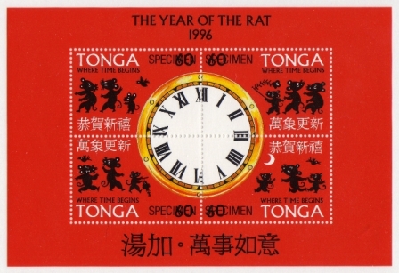 Name:  Tonga-Rat-Spec.JPEG
Views: 323
Size:  128.9 KB