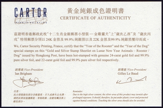 Name:  HK-Dog-gold-cert.JPEG
Views: 526
Size:  181.2 KB