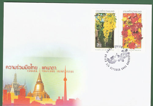 Name:  tha-2003 Canada-Thailand Joint Issue (Flora) FDC.jpg
Views: 1152
Size:  52.2 KB