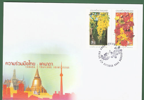 Name:  tha-2003 Canada-Thailand Joint Issue (Flora) FDC.jpg
Views: 1156
Size:  52.2 KB