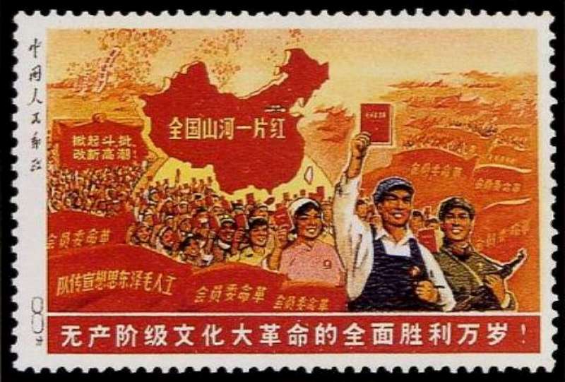 Name:  China 1968.jpg
Views: 3093
Size:  66.8 KB