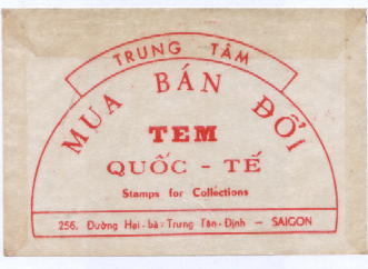 Name:  tui dung tem.jpg
Views: 821
Size:  14.6 KB