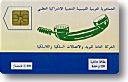 Name:  chipcard8.jpg
Views: 396
Size:  4.7 KB