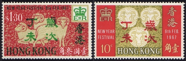 Name:  HK-Ram-1967.JPEG
Views: 623
Size:  186.3 KB