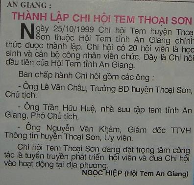 Name:  An Giang - lap clb Thoai Son.jpg
Views: 538
Size:  35.2 KB