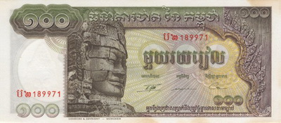 Name:  CambodiaP8c-100Riel-(1972)s12.jpg
Views: 2385
Size:  35.9 KB