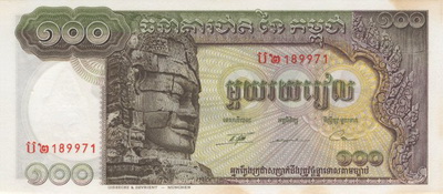 Name:  CambodiaP8c-100Riel-(1972)s12.jpg
Views: 2387
Size:  35.9 KB