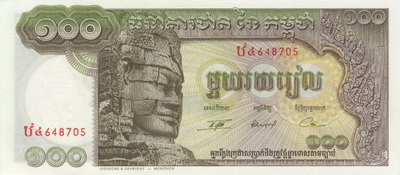 Name:  CambodiaP8c-100Riel-(1972)s13.jpg
Views: 2391
Size:  35.9 KB