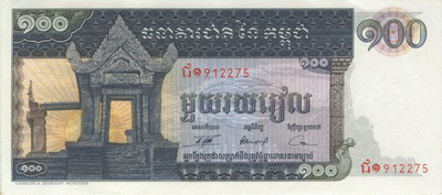 Name:  CambodiaP12b-100Riel-(1972).jpg
Views: 2357
Size:  35.9 KB