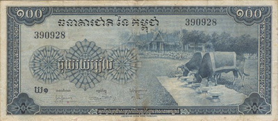 Name:  CambodiaP13a-100Riel-(1956).jpg
Views: 2357
Size:  39.0 KB