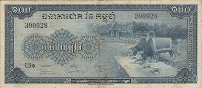 Name:  CambodiaP13a-100Riel-(1956).jpg
Views: 2354
Size:  39.0 KB