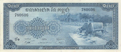 Name:  CambodiaP13b-100Riel-(1972).jpg
Views: 2361
Size:  38.6 KB