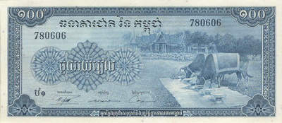 Name:  CambodiaP13b-100Riel-(1972).jpg
Views: 2356
Size:  38.6 KB