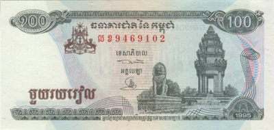 Name:  CambodiaP41a-100Riel-1995-s16.jpg
Views: 2314
Size:  34.6 KB