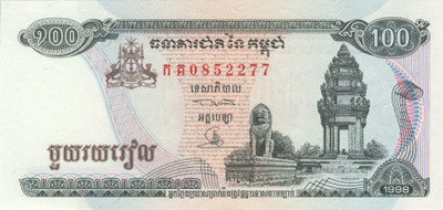 Name:  CambodiaP41b-100Riel-1998-s16.jpg
Views: 2319
Size:  37.3 KB