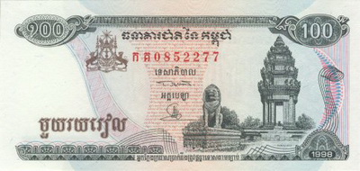 Name:  CambodiaP41b-100Riel-1998-s16.jpg
Views: 2314
Size:  37.3 KB