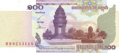 Name:  CambodiaPNew-100Riels-2001.jpg
Views: 2374
Size:  37.8 KB