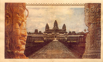 Name:  CambodiaPR5-100Riels-1993-94_b.jpg
Views: 2276
Size:  55.4 KB