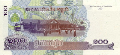 Name:  CambodiaPnew-100Riels-2001-b.jpg
Views: 2296
Size:  39.8 KB