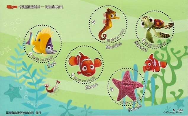 Name:  Taiwan-nemo-2.jpg
Views: 344
Size:  138.1 KB