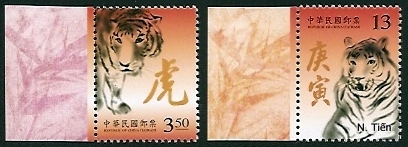 Name:  Taiwan-tiger-2010-tem.jpg
Views: 288
Size:  47.9 KB