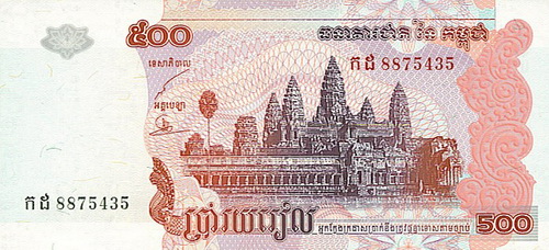 Name:  CambodiaP54-500Riels-2002f.jpg
Views: 1778
Size:  73.3 KB