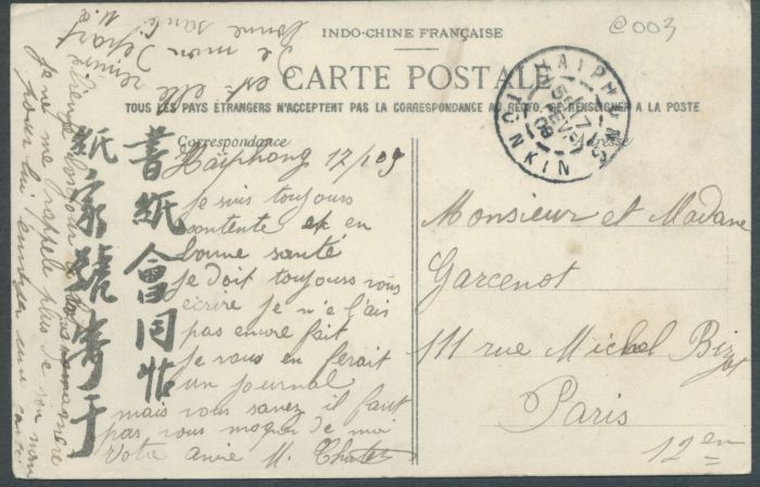 Name:  Indochina post card.jpg
Views: 958
Size:  55.7 KB