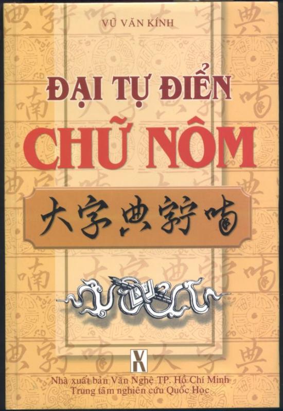 Name:  Bia tu dien chu nom.jpg
Views: 665
Size:  68.6 KB