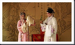 Name:  250px-Kunqu_Mudanting_Scene_thumb[2].jpg
Views: 659
Size:  20.3 KB