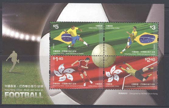 Name:  HongKongsoccer-stamp.jpg
Views: 586
Size:  46.0 KB