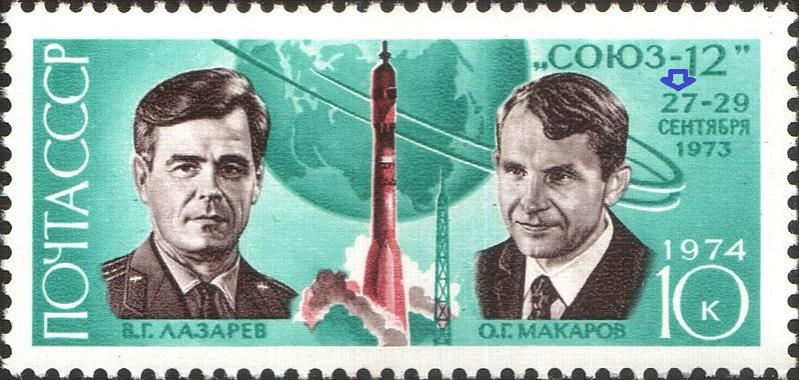 Name:  800px-USSR_stamp_Soyuz-12_1973.jpg
Views: 97
Size:  66.0 KB