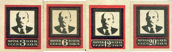 Name:  Lenin 1924 imperf.jpg
Views: 1121
Size:  136.8 KB