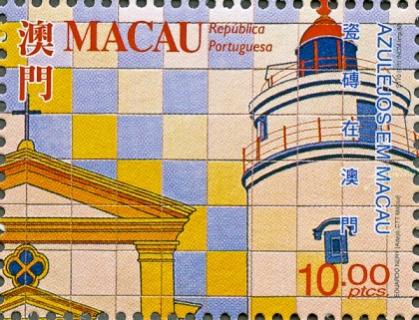 Name:  Macau8 Dec1998 - Guia Lighthouse.jpg
Views: 685
Size:  38.4 KB