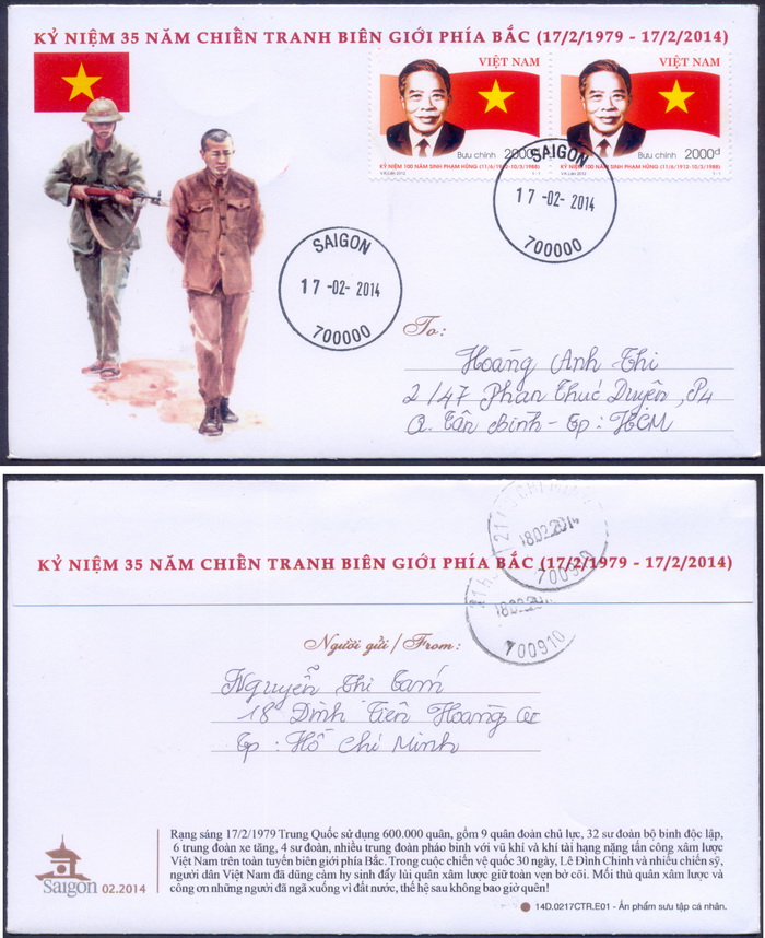 Name:  Viet Stamp_PB KN 17Feb14.jpg
Views: 1969
Size:  211.3 KB