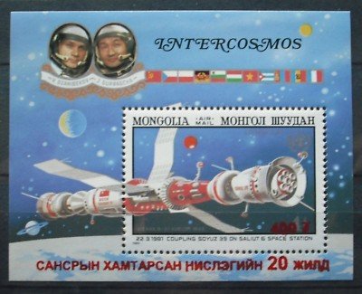 Name:  mongolia-space-overprinted-stamp-rare_220740682280.jpg
Views: 341
Size:  36.5 KB