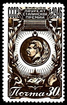 Name:  18- 12 ! Stalin_Prize_Medal_Stamp_1946.jpg
Views: 412
Size:  33.6 KB