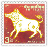 Name:  pig_zodiac_stamp.jpg
Views: 1941
Size:  18.3 KB