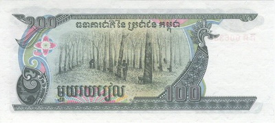 Name:  CambodiaP36-100Riel-(1990)-d_b.jpg
Views: 2300
Size:  33.7 KB