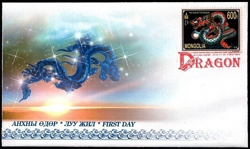 Name:  Mongolia 2012 Year of the Dragon FDC.jpg
Views: 359
Size:  69.8 KB