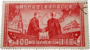 Name:  Chinese_stamp_1950.jpg
Views: 355
Size:  21.1 KB