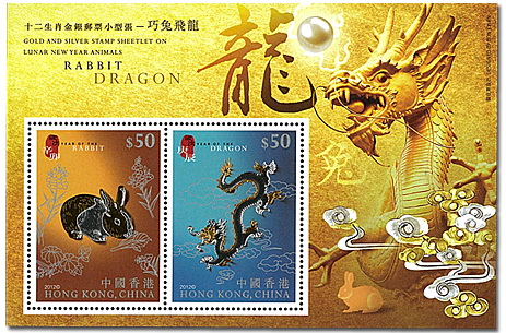 Name:  Header-Image-Rabbit-and-Dragon.jpg
Views: 407
Size:  112.4 KB