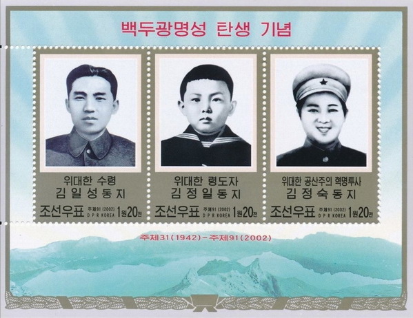 Name:  tem kim j suk-3 ng.jpg
Views: 1945
Size:  122.2 KB