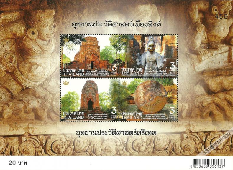 Name:  di san thai lan 35.jpg
Views: 2065
Size:  102.2 KB