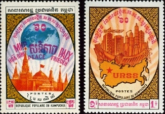 Name:  1982+60th+Anniv+USSR.jpg
Views: 665
Size:  88.7 KB