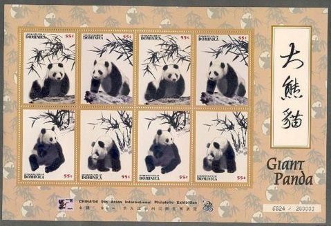 Name:  panda dominica 1996.jpg
Views: 299
Size:  82.5 KB