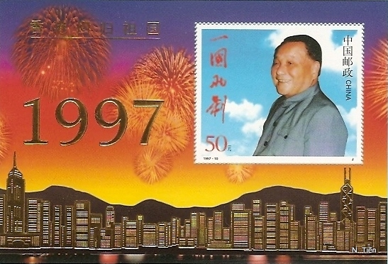 Name:  HK-1997.jpg
Views: 520
Size:  148.5 KB